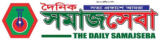বাংলা নিউজ