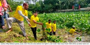 ভান্ডারিয়ায় কচুরিপানা অপসারণ কর্মসূচীর উদ্বোধন