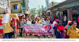 বিএনপি নেতার অনিয়মের প্রতিবাদে এলাকায় বিক্ষোভ মিছিল ও সমাবেশ