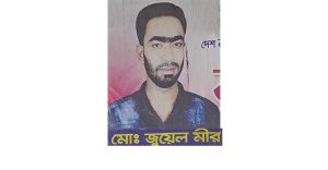 থরঘাটায় ইয়াবা দিয়ে ফাঁসানোর অভিযোগে কোস্টগার্ডের সোর্স জুয়েল