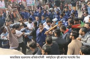 ভান্ডারিয়ায় ছাত্রদলের প্রতিষ্ঠাবার্ষিকী কর্মসূচীতে সংঘর্ষ, ৬ জন আহত